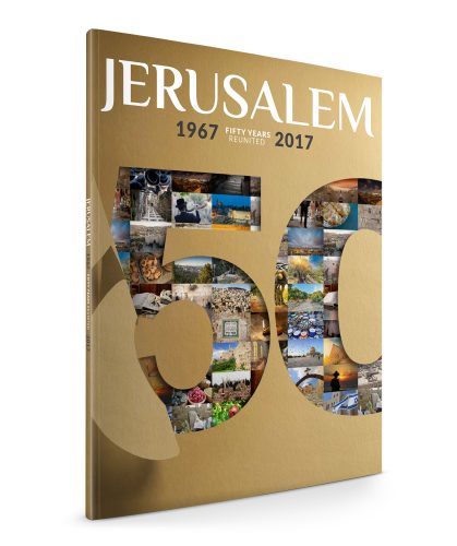 Jerusalem Magazine