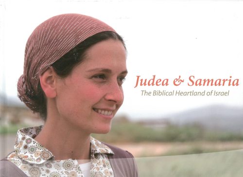 Judea and Samaria