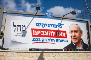 Likud party
